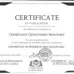 graf-4-certificate-for-active-participation-in-the-internetional-scientific-practical-conference-advancing-in-research-and-education-1_page-0001