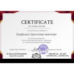 graf-6-certificate-ii-international-science-conference-on-science-and-practical-technologies_page-0001