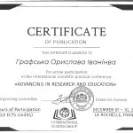 graf-7-certificate-practical-conference-specialized-and-multidisciplinary-scientific-researches-1_page-0001