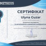 iii-certificate-_guzar-1_page-0001