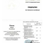 vnutrishnij-auditor-sistemi-bezpechnosti-xarchovix-produktiv-nuxt_page-0001