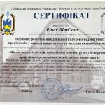 Ріпак М.О._підвищення кваліфікації_page-003