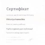 22.11.22_page-0001