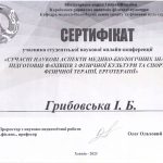 харків 23_page-0001