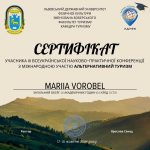 Vorobel_M_M_Conference_Альтерн_туризм_ЛДУФК_17_18_жовтня,_2024