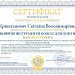 №GDTfE-07-Б-05780_page-0001 (1)