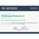 Certificate Як створити МВОК