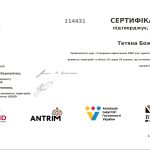 certificate-1_5_11zon