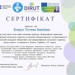 сертифікат тренінг 2023_Божук Тетяна Іванівна-1_14