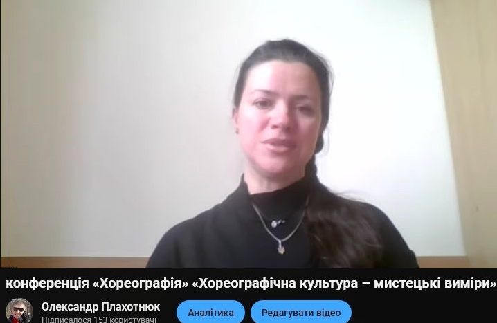 Соломія Шипка та Ірина Гаврилюк – призери ІІ Всеукраїнського конкурсу студентських наукових робіт із галузі знань 02 «Культура і мистецтво», спеціальності 024 «Хореографія»