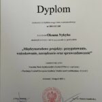 Никига О.В._МС_2