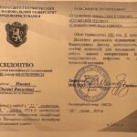 Никига О.В._ПК_1