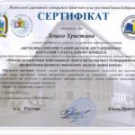 leshko_01