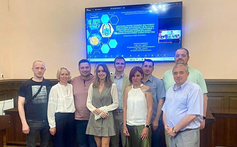 Вітаємо аспірантку та викладача кафедри Водних та неолімпійських видів спорту Смирновську Софію Богданівну з успішним захистом дисертаційної роботи