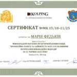 Федьків М. Професійна освіта та зайнятість осіб...