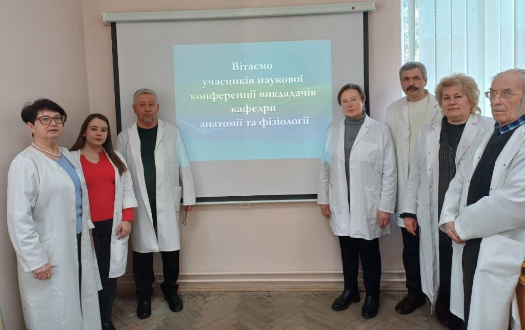 Звіт про проведення наукової конференції викладачів кафедри анатомії та фізіології