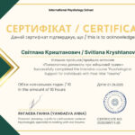 202509WT1-20_page-0001 (1)