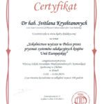 Криштанович_pdf (1) (1)_page-0001 (1)