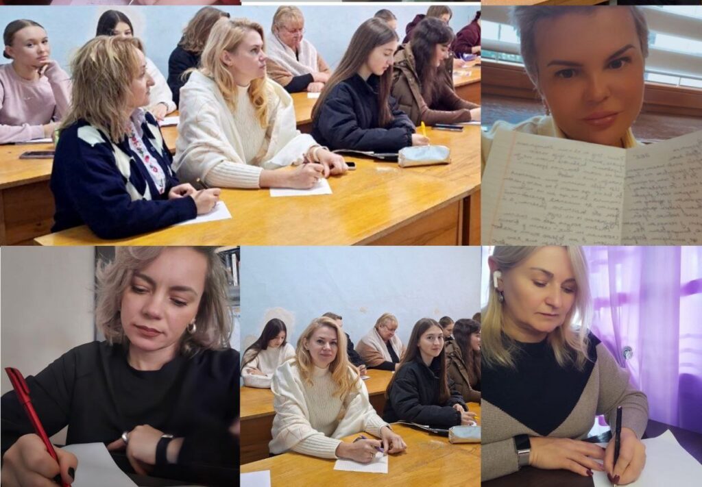 Мова єднає!