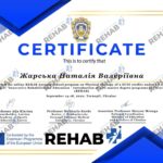 Жарська Наталія REHAB