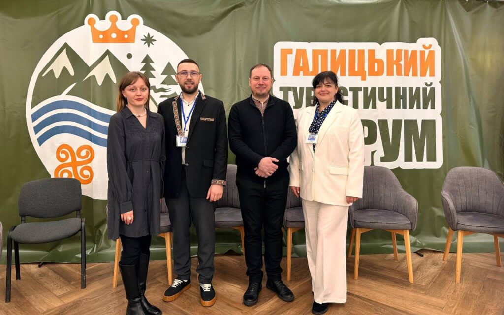 Галицький туристичний форум у Давньому Галичі