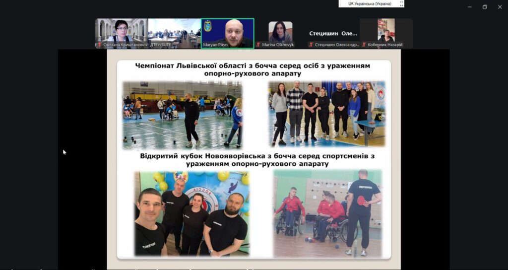 Відбувся круглий стіл на тему «Фізична культура, спорт та реабілітація: нові виклики та партнерство в освіті»