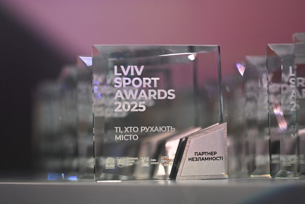ЛДУФК імені Івана Боберського та Марина Ясакова – серед лауреатів Lviv Sport Awards 2025