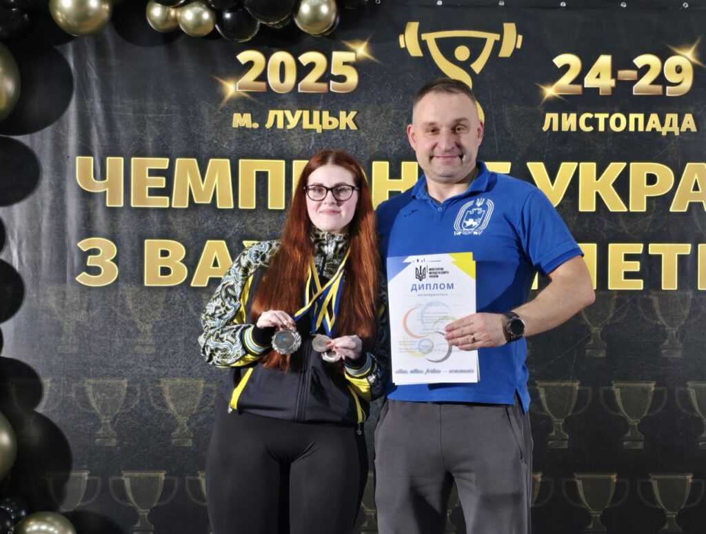 Студенти ЛДУФК імені Івана Боберського – призери чемпіонату України з важкої атлетики