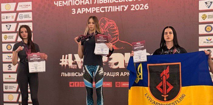 Анастасія Лазорко успішно виступила у відбіркових змаганнях з армрестлінгу