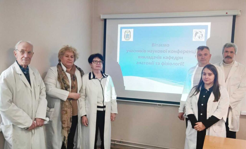 Звіт про наукову конференцію кафедри анатомії та фізіології