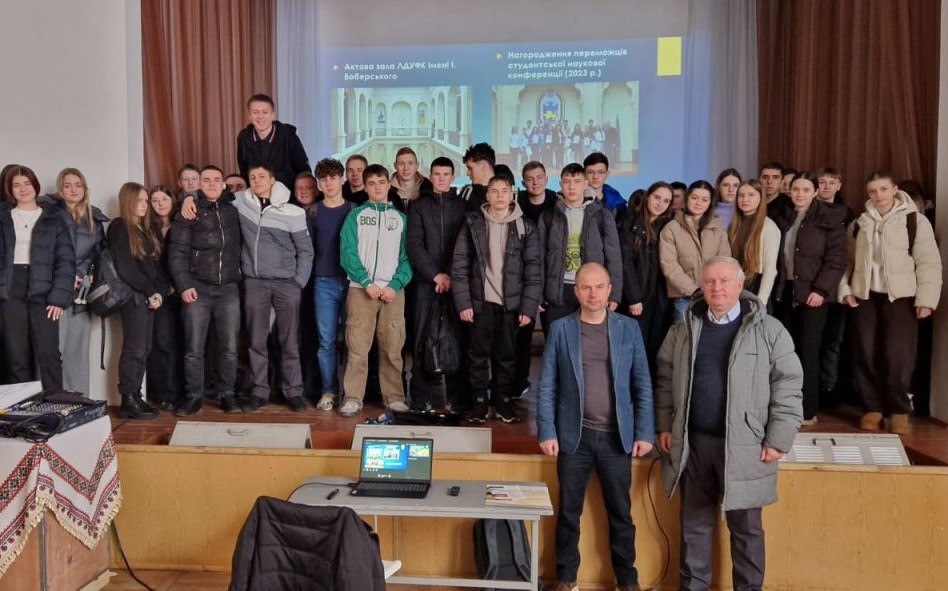 Профорієнтаційна зустріч представників ЛДУФК імені Івана Боберського з учнями Журавнівської школи-ліцею