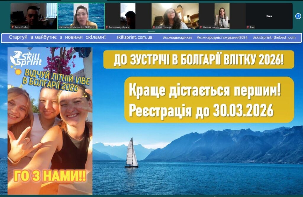 Гостьова лекція про інновації в ресторанній індустрії: міжнародний досвід для студентів