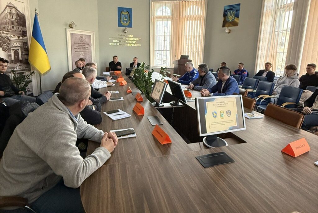 У ЛДУФК імені Івана Боберського відбулося обговорення освітньо-професійних програм «Фізична культура і спорт»