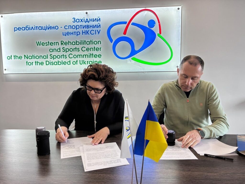 ЛДУФК імені Івана Боберського розширює співпрацю із Західним реабілітаційно-спортивним центром