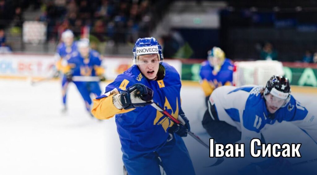 Національна збірна України з хокею визначилася зі складом на заключний етап підготовки до чемпіонату світу в Дивізіоні 1А.