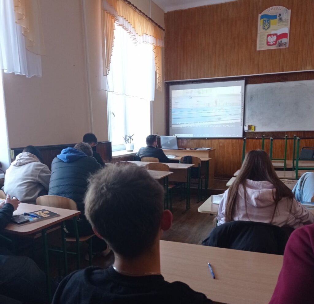 Профорієнтаційна робота триває: кафедра фітнесу та рекреації ЛДУФК імені Івана Боберського провела онлайн-зустріч з учнями Кременецького академічного ліцею