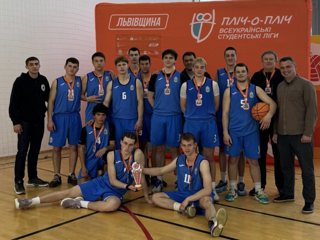 Срібні медалі для ЛДУФК імені Івана Боберського: напружений фінал «Пліч-о-пліч» з баскетболу