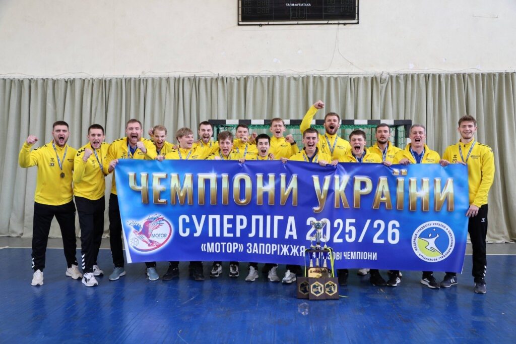 Дмитро Гарбар – чемпіон України з гандболу