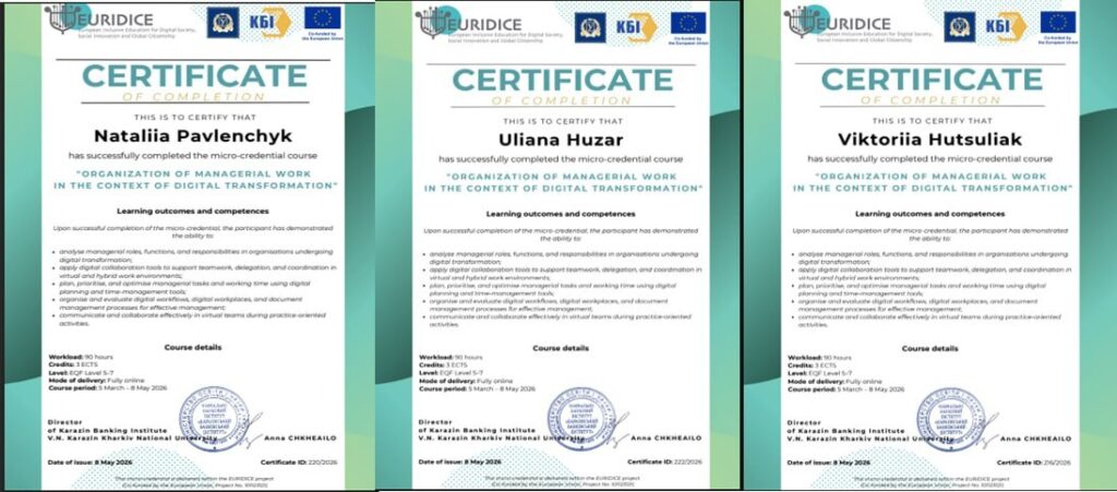 Викладачі кафедри економіки та менеджменту успішно завершили міжнародний курс підвищення кваліфікації з цифрової трансформації управління