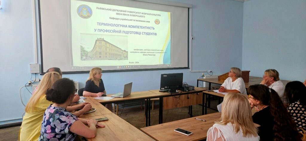 На кафедрі української та іноземних мов відбулася науково-методична конференція до 80-річчя університету