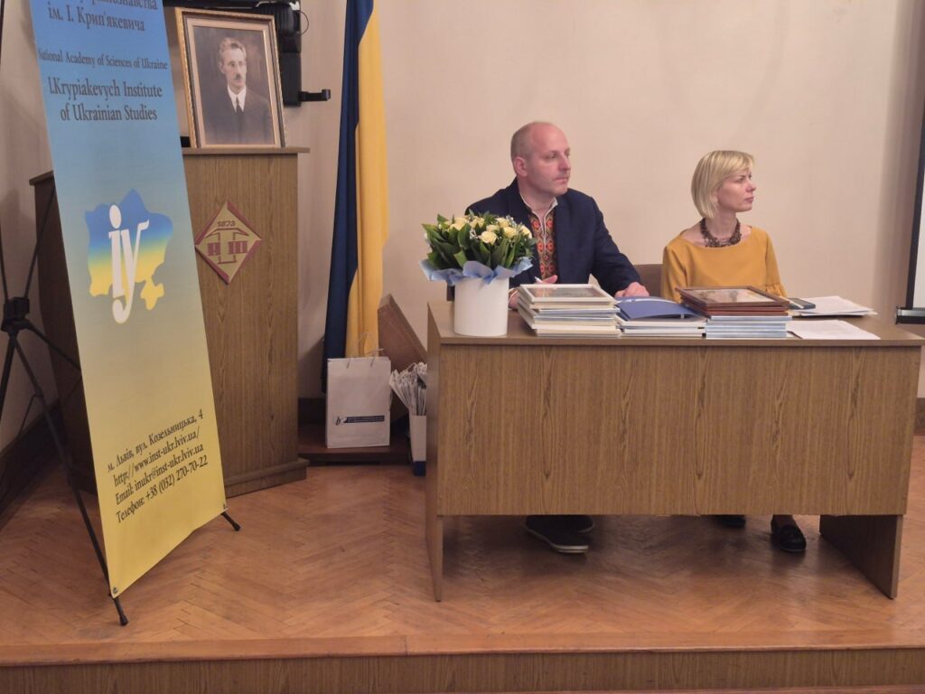 В урочистостях з нагоди 75-річчя Інституту українознавства імені Івана Крип’якевича НАН України взяв участь професор Андрій Сова