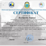 козіброда-3
