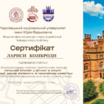 ЛАРИСА-КОЗІБРОДА-(1)