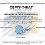 П-1