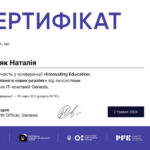 П-3-(1)