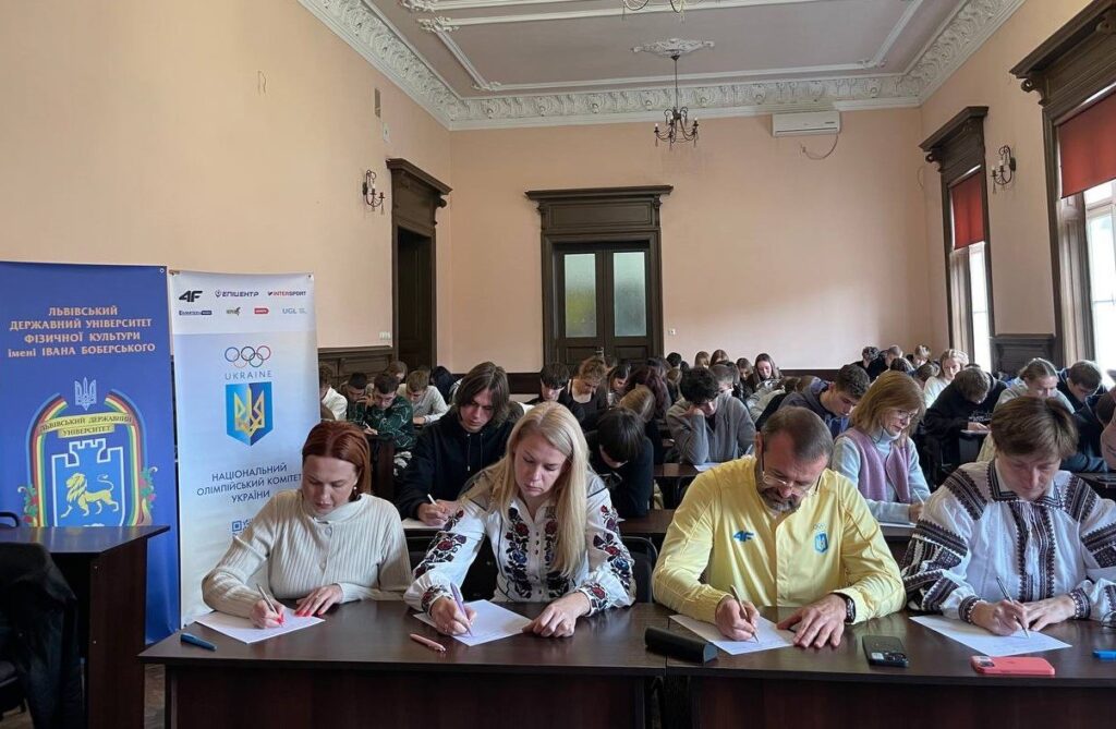 Викладачі та студенти ЛДУФК імені Івана Боберського долучилися до Радіодиктанту національної єдності – 2026