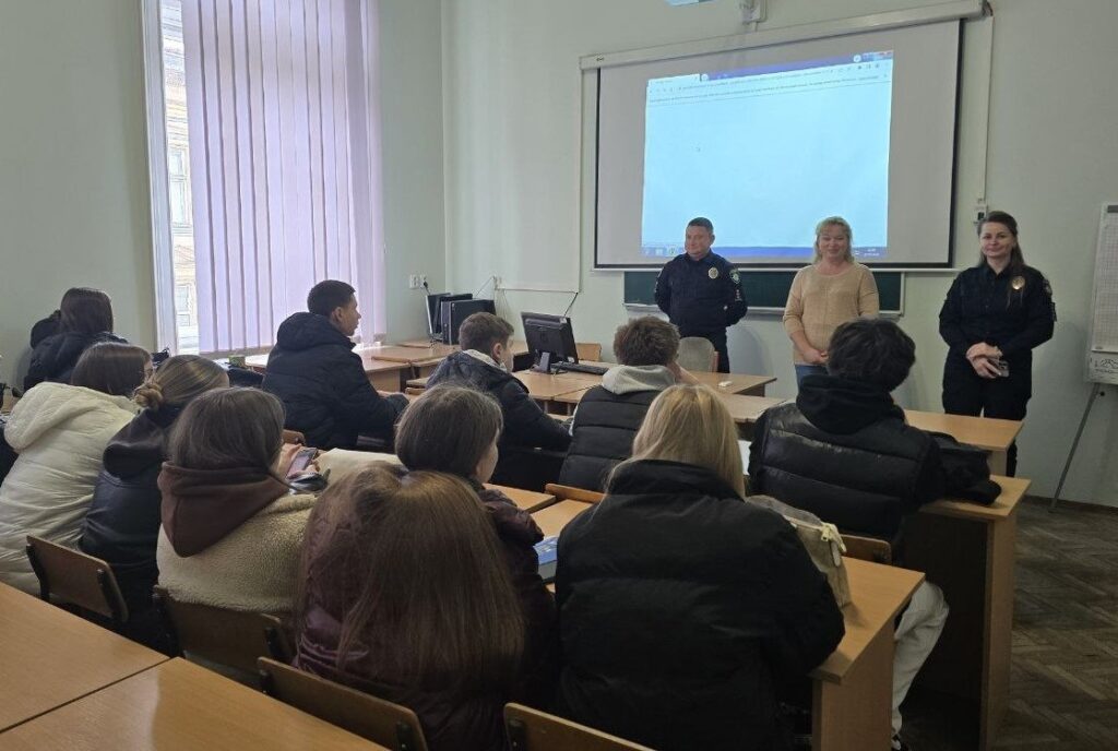 Цифрова грамотність та кібербезпека: студенти університету зустрілися з представниками патрульної поліції