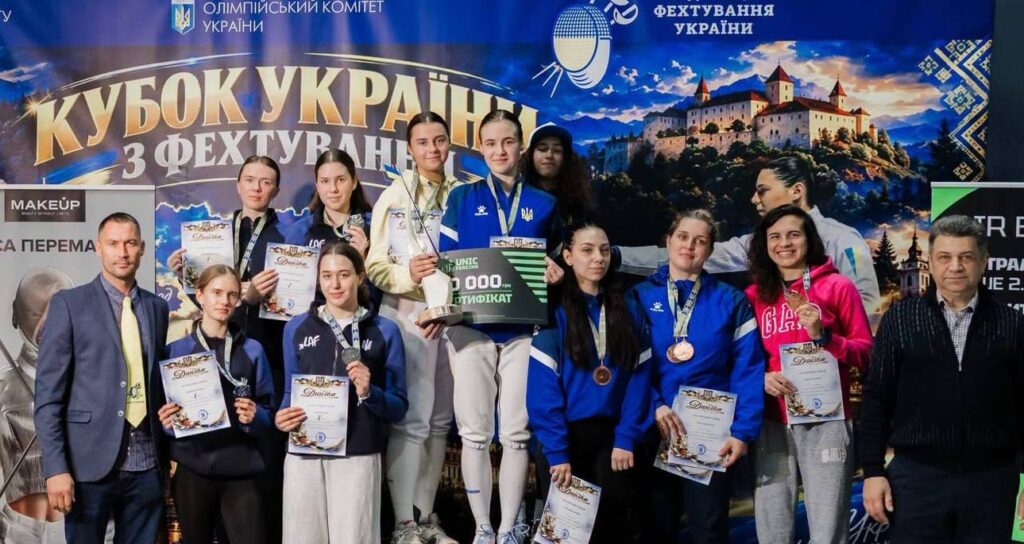 Представниці ЛДУФК імені Івана Боберського – призерки Кубка України з фехтування на шпагах