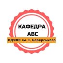 лого атлетичних видів спорту